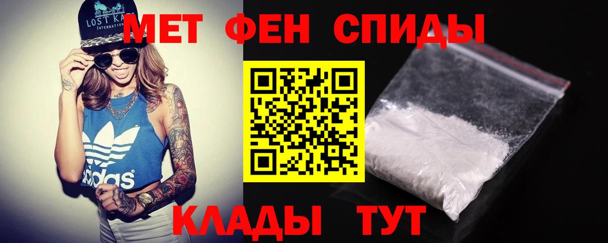 Амфетамин  Amphetamine Розовый  KRAKEN рабочий сайт  Кинешма  Вход с VPN 