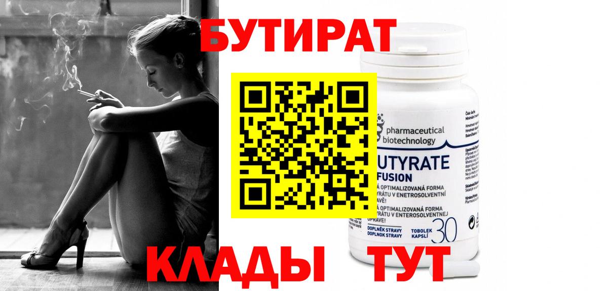Экстази Кинешма
