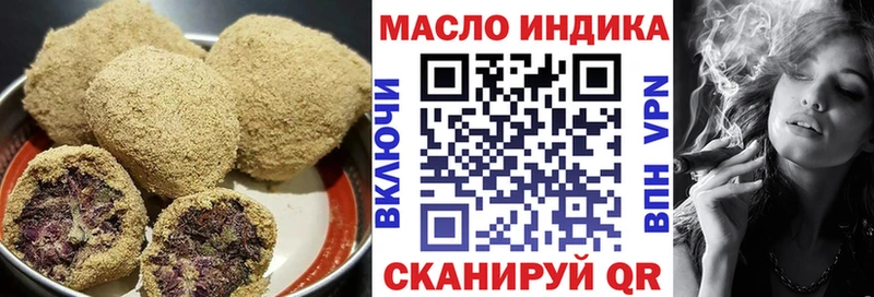 сайты даркнета клад  Кинешма  Печенье с ТГК конопля 