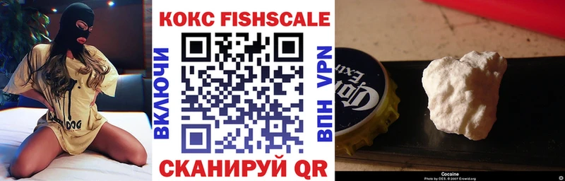 КОКАИН 97%  blacksprut сайт  Кинешма  как найти закладки 