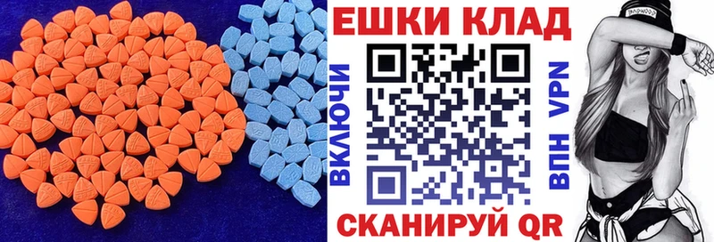 ЭКСТАЗИ Cube Кинешма