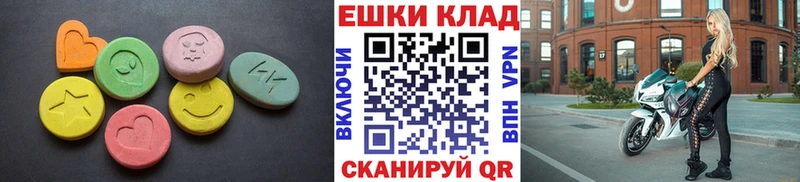 Ecstasy круглые  сколько стоит  Кинешма 