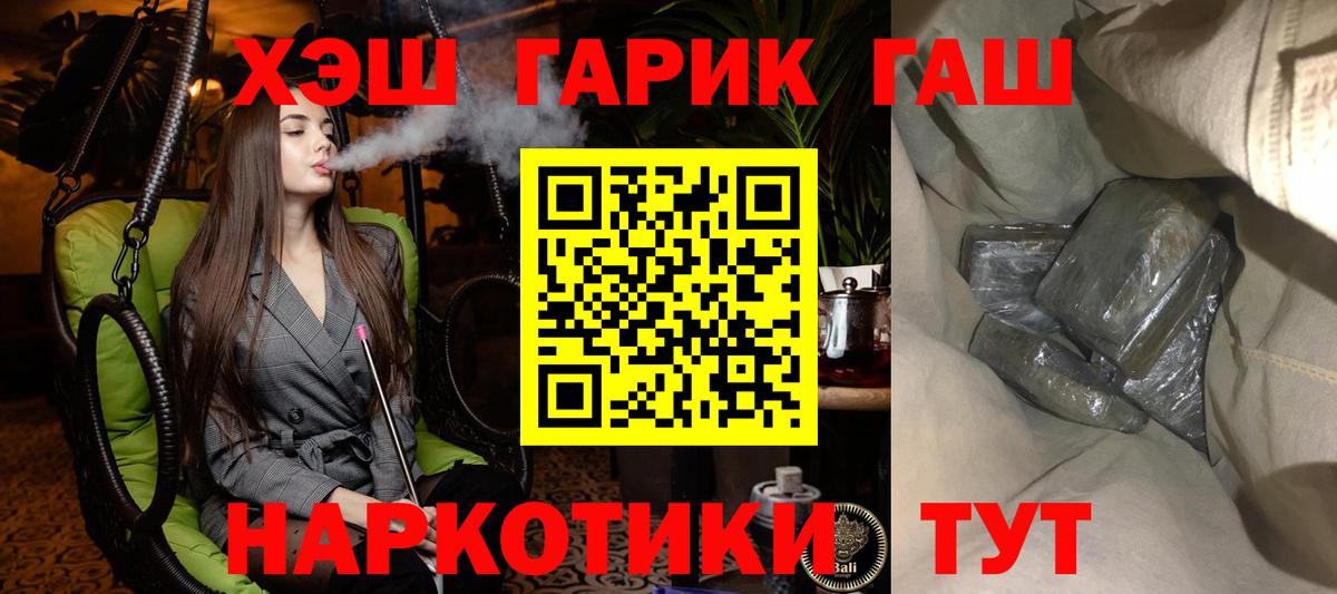 Гашиш ice o lator  Вход с VPN  Кинешма  Гашиш AMNESIA HAZE 