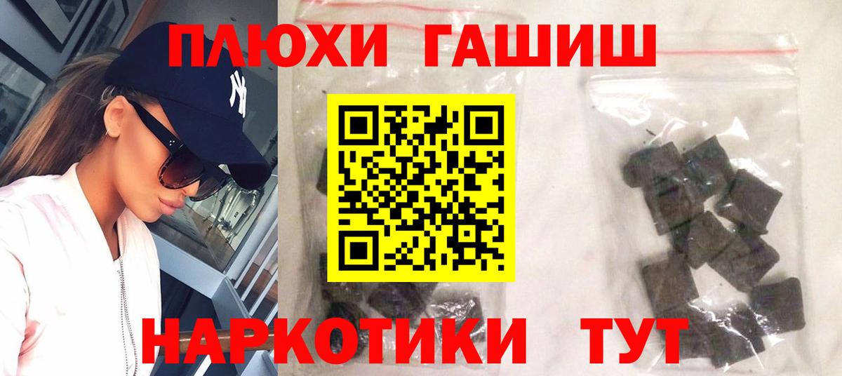 ГАШ Premium Кинешма