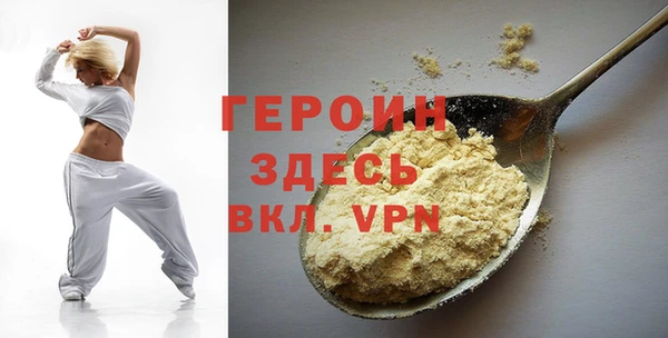 спайс Нягань