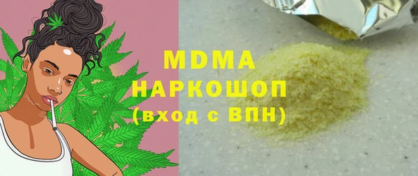 спайс Нягань