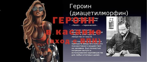 спайс Нягань