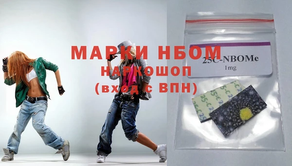 спайс Нягань