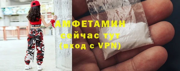 амфетамин Дмитров