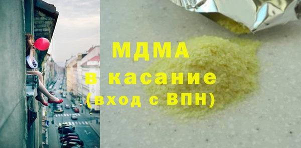 каннабис Нязепетровск