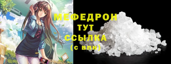 марихуана Воткинск