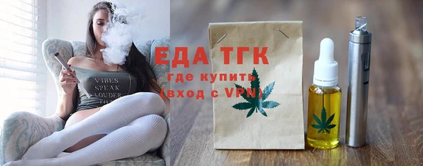 спайс Нягань