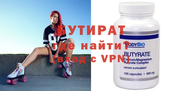спайс Нягань