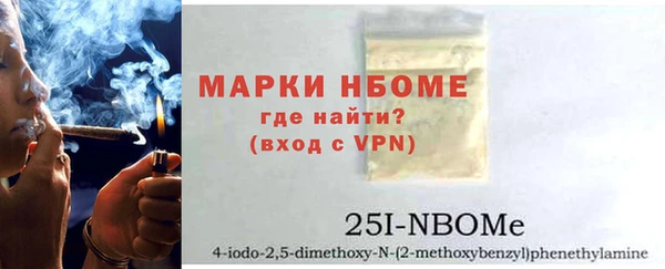 амфетамин Вуктыл