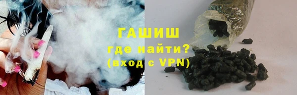 каннабис Нязепетровск