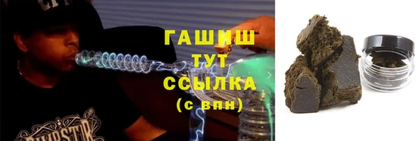 спайс Нягань