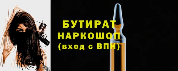 спайс Нягань