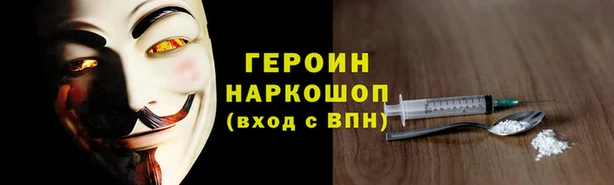 каннабис Нязепетровск
