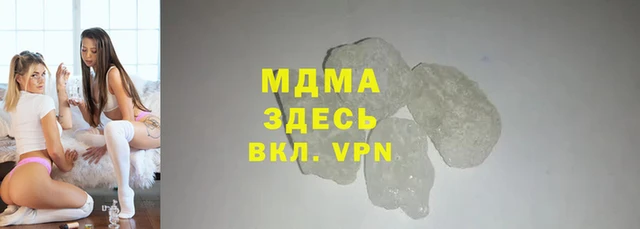 мяу мяу кристалл Остров
