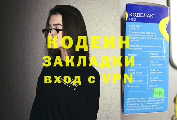 каннабис Нязепетровск