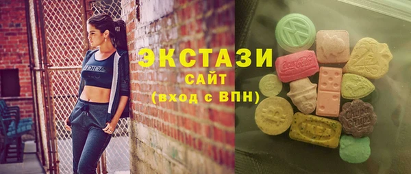 спайс Нягань