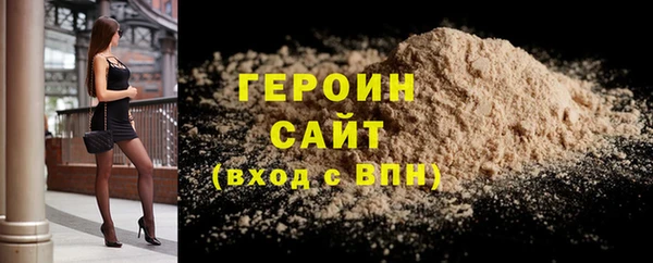мяу мяу кристалл Остров