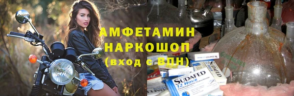 спайс Нягань