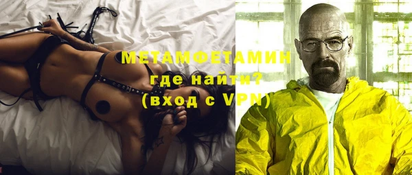 амфетамин Вуктыл