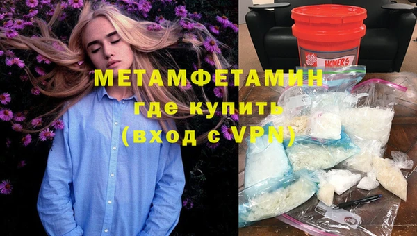 каннабис Нязепетровск