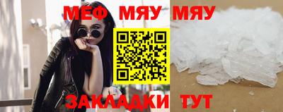 прущие крисы Гусев
