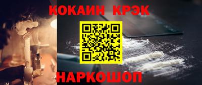 кокаин премиум Гусиноозёрск