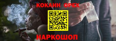 прущие крисы Гусев