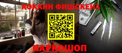 кокаин премиум Гусиноозёрск