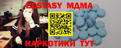 прущие крисы Гусев
