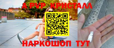 МДМА Гусь-Хрустальный