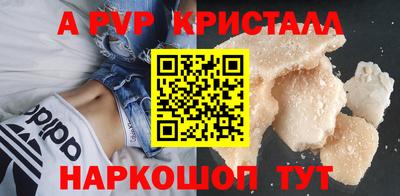 прущие крисы Гусев