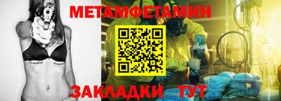 прущие крисы Гусев