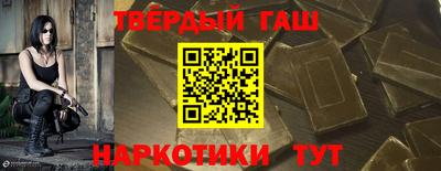 прущие крисы Гусев