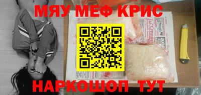 кокаин премиум Гусиноозёрск