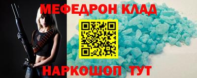 прущие крисы Гусев