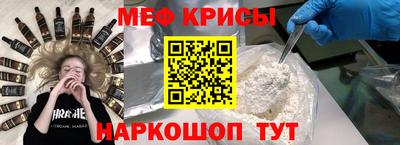 МДМА Гусь-Хрустальный