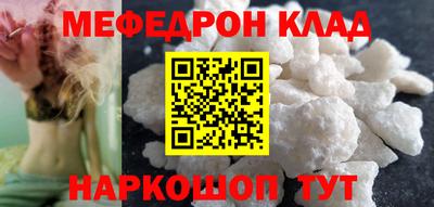 кокаин премиум Гусиноозёрск