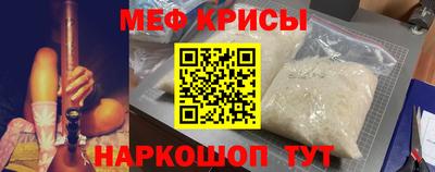 прущие крисы Гусев