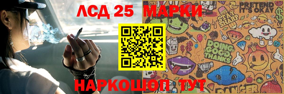 Канабис  Cocaine  Кинешма  Вход с VPN  Бошки Шишки  Мефедрон  МЕТ  Хэш  Плюхи 