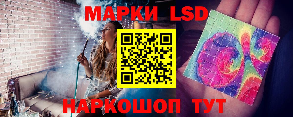 Лсд 25 экстази кислота Кинешма