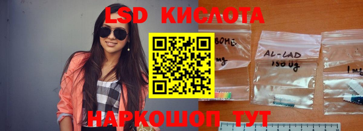 Кинешма  LSD-25 экстази ecstasy  Вход с VPN  ЛСД экстази кислота 