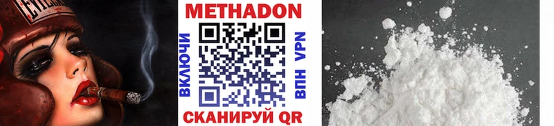 даркнет сайт  Кинешма  Метадон VHQ 