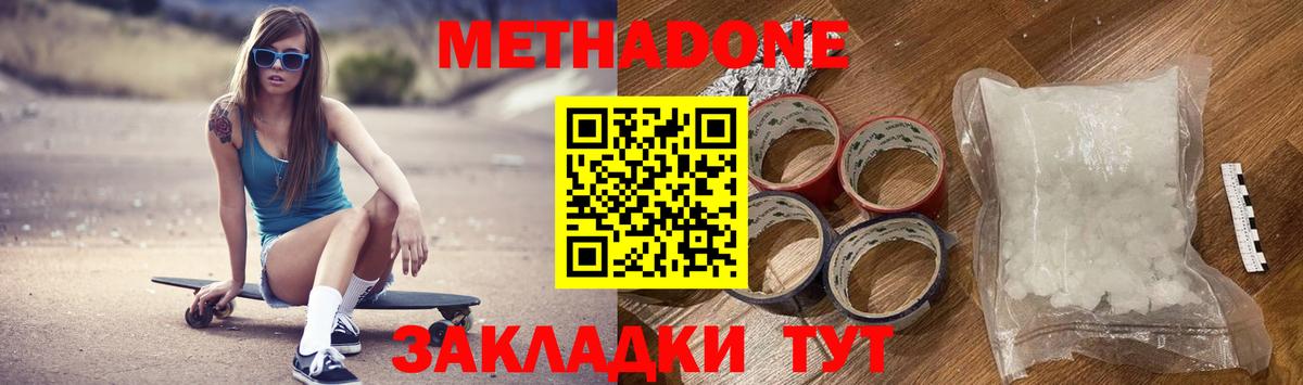 Кинешма  Экстази  Меф МЯУ МЯУ   Вход с VPN  МАРИХУАНА  Гашиш  COCAIN  Амфетамин  