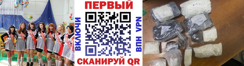 МЕТАМФЕТАМИН мет  купить наркоту  Кинешма 
