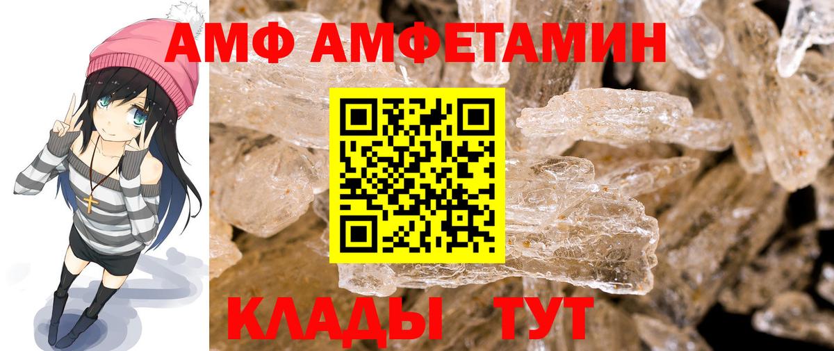 Первитин винт Кинешма